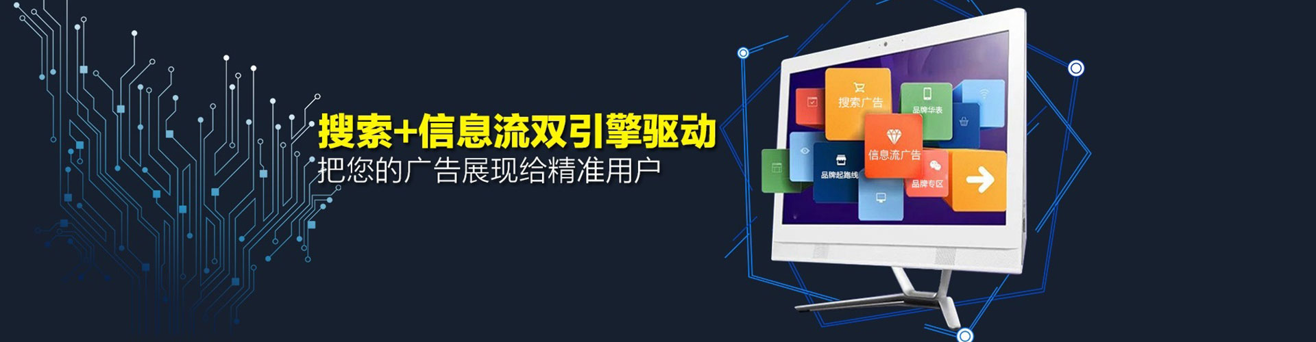 张店推广开户